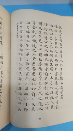 TÍN NGƯỠNG THÀNH HOÀNG VIỆT NAM 