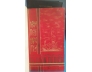 THÀNH NGỮ ĐIỂN TÍCH DANH NHÂN TỪ ĐIỂN - TRỊNH VÂN THANH