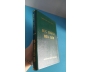 BỨC THÀNH BIÊN GIỚI - MINH ĐỨC HOÀI TRINH