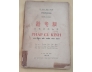 PHÁP CÚ KINH - ANH HÁN ĐỐI CHIẾU HOÀ DỊCH