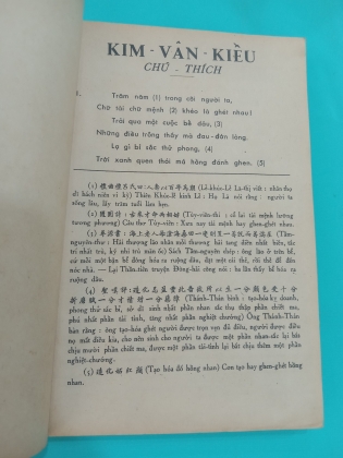KIM VÂN KIỀU CHÚ THÍCH - BÙI KHÁNH DIỄN