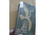 NÓI VỚI TUỔI HAI MƯƠI