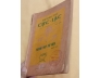ĐƯỜNG VỀ CỰC LẠC
