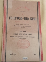 VÔ LƯỢNG THỌ KINH