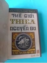 THẾ GIỚI THI CA NGUYỄN DU - NGUYỄN ĐĂNG THỤC