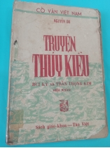 TRUYỆN THÚY KIỀU - BÙI KỶ - TRẦN TRỌNG KIM