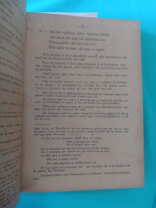 KIỀU - NGUYỄN VĂN VĨNH - 1952