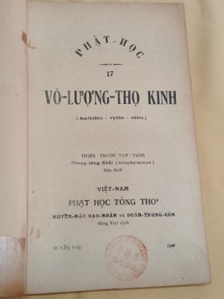 VÔ LƯỢNG THỌ KINH