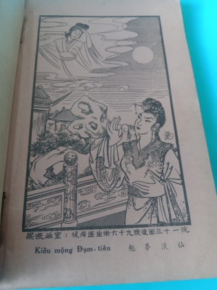 KIM VÂN KIỀU bình giảng