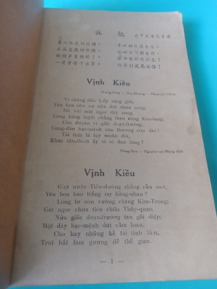 KIM VÂN KIỀU bình giảng