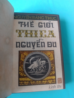 THẾ GIỚI THI CA NGUYỄN DU - NGUYỄN ĐĂNG THỤC