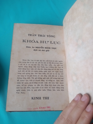 THẾ GIỚI THI CA NGUYỄN DU - NGUYỄN ĐĂNG THỤC