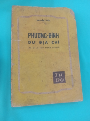 PHƯƠNG ĐÌNH DƯ ĐỊA CHÍ