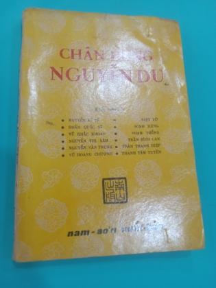 CHÂN DUNG NGUYỄN DU - 1971 