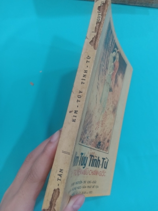 KIM TÚY TÌNH TỪ - PHẠM KIM CHI (1973)