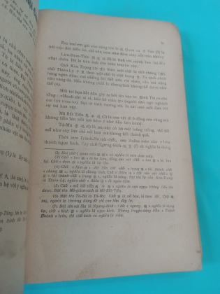 THÚY KIỀU TRUYỆN TƯỜNG CHÚ - LÊ MẠNH LIÊU VÀ CHIÊM VÂN THỊ (1965)
