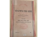 VÔ LƯỢNG THỌ KINH
