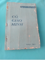 CÔ GIÁO MINH