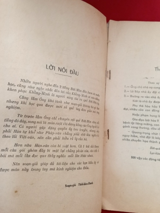 BÁT MÔN THẦN KHOÁ - KIM OANH KÝ (THÁI KIM OANH)