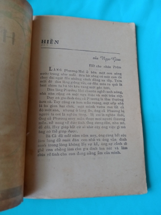 HIỀN