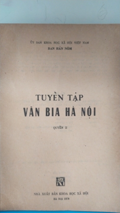 TUYỂN TẬP VĂN BIA HÀ NỘI
