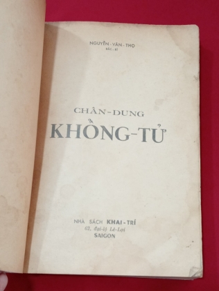 CHÂN DUNG KHỔNG TỬ - NGUYỄN VĂN THỌ