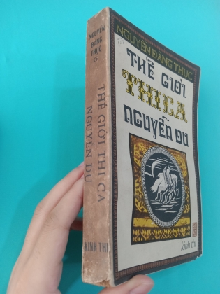 THẾ GIỚI THI CA NGUYỄN DU - NGUYỄN ĐĂNG THỤC