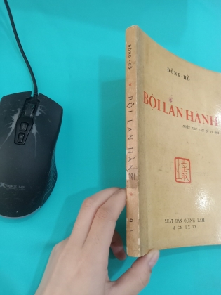 BỘI LAN HÀNH - đông hồ