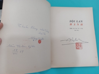 BỘI LAN HÀNH - đông hồ