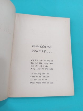 BỘI LAN HÀNH - đông hồ