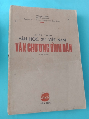 VĂN HỌC SỬ VIỆT NAM VĂN CHƯƠNG BÌNH DÂN