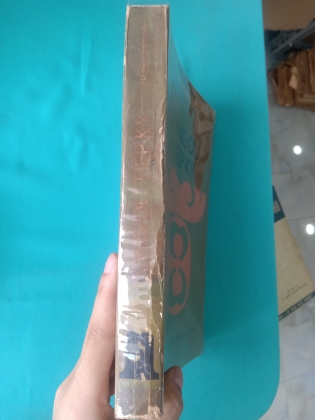 CÔNG DƯ TIỆP KÝ - VŨ PHƯƠNG ĐỀ