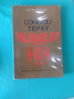 CÔNG DƯ TIỆP KÝ - VŨ PHƯƠNG ĐỀ