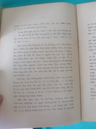 CÔNG DƯ TIỆP KÝ - VŨ PHƯƠNG ĐỀ