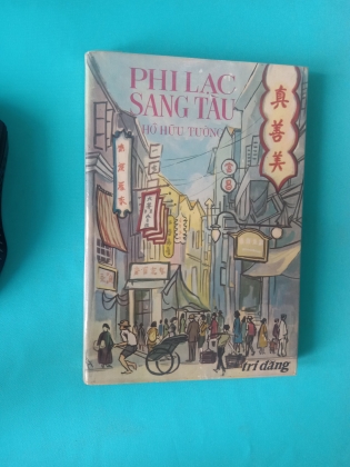 PHI LẠC SANG TÀU - HỒ HỮU TƯỜNG