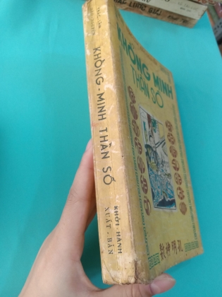 KHỔNG MINH THẦN SỐ - TRÁC LÂM ĐÀO NGUYÊN