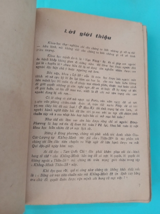 KHỔNG MINH THẦN SỐ - TRÁC LÂM ĐÀO NGUYÊN