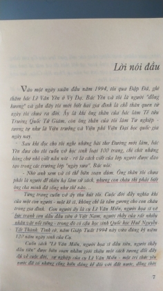 LÊ VĂN MIẾN NGƯỜI HỌA SĨ ĐẦU TIÊN NGƯỜI THẦY ĐẦU TIÊN 
