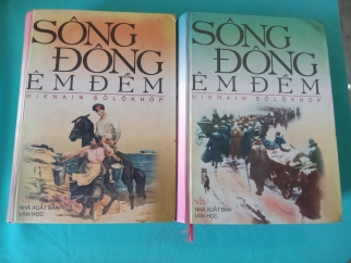 BỘ 2 TẬP SÔNG ĐÔNG ÊM ĐỀM