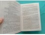 VŨ NGỌC PHAN TOÀN TẬP (5 TẬP)