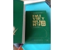ĐẠI VIỆT SỬ KÝ TIỀN BIÊN