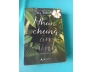 NHÂN CHỨNG ẨN MÌNH