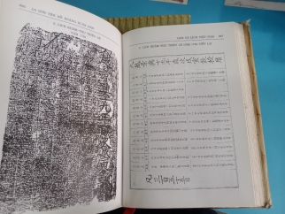 LA SƠN YÊN HỒ - HOÀNG XUÂN HÃN