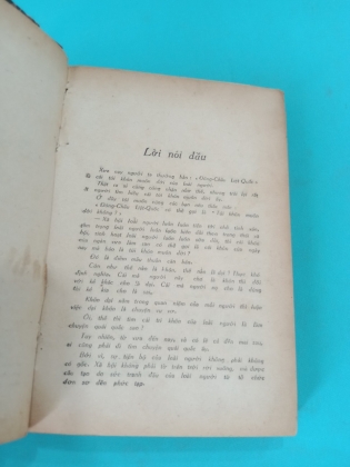 ÔN CỐ TRI TÂN 