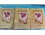 LA SƠN YÊN HỒ - HOÀNG XUÂN HÃN