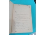 TỤC NGỮ PHONG DAO - NGUYỄN VĂN NGỌC