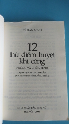 12 THỦ ĐIỂM HUYỆT KHÍ CÔNG 