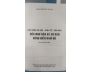 Đời sống xã hội - kinh tế văn hóa của ngư dân và cư dân vùng biển Nam bộ