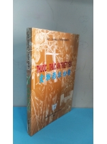 THUỐC - THỨC ĂN THIẾT YẾU