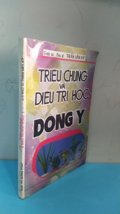 TRIỆU CHỨNG VÀ ĐIỀU TRỊ HỌC ĐÔNG Y 